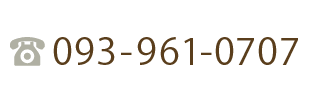 ⍇FTEL093-961-0707
