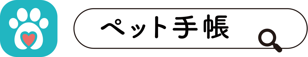検索